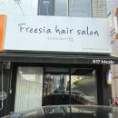 영남미용실 이미지