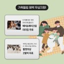 따뜻한포옹 | 안산가족사진관 가족 따뜻한 포옹