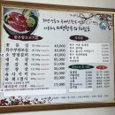 미당한우 | [홍성] 홍성한우맛집 미당 방문 후기🐮
