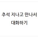 영어회화 초급반 이미지