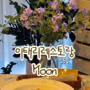 이태리레스토랑 문 이미지