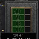 아이템캐쳐 이미지