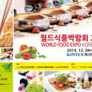 만나종합식품 네이버블로그