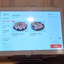 양선비 프리미엄 여수