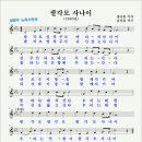 팔각모 사나이(1980년, 홍승용 작사, 김강섭 작곡) 이미지