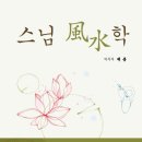 태을서점