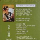 김윤헤어살롱