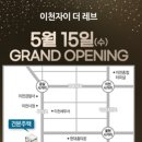 (주)레브가 이미지