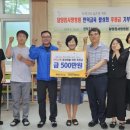 담양참사랑병원 담양곡성타임스