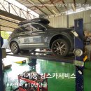 팔달카센타 | 수원 인계동 카센터 실력있고 정직한 킴스카서비스 브레이크 패드 교체 후기