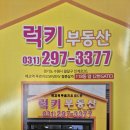 매교역SK공인중개사사무소 이미지