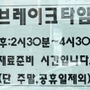 토담우렁쌈밥 이미지