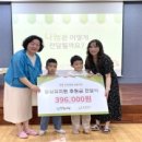 일심유치원 이미지