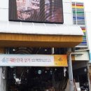 태희상회 이미지