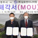 삼호엔지니어링 - 영암군 대불주거3로 81 | 삼호엔지니어링