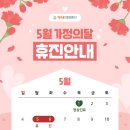 해오름아동발달클리닉