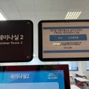 신신기획 이미지