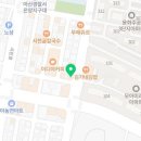 교촌치킨 용화점