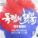 횃불