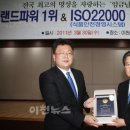 한국안전종합컨설팅 이미지
