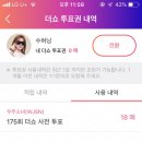 샤키 Daum카페
