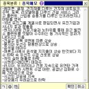 유진건설주 이미지