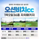 명문골프 이미지