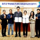 울주해양레포츠센터 이미지