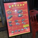 왕초바베큐 - 부평구 시장로 24 | 왕초바베큐