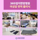 보강한방병원 이미지