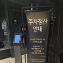 애슐리퀸즈 포항점 후기