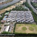 환경시설공단(달성사업소) 이미지