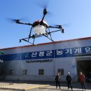 산청농기계임대사업소 이미지