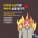 알콜성 치매 증상 이미지