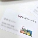 다원공인중개사사무소 네이버블로그