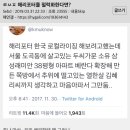 해리포터를 한국화하면 이미지