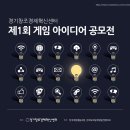 (주)파이브게임즈 이미지