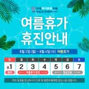 마디튼튼의원 이미지