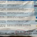 정이비인후과 | [오산] 서울세교이비인후과 솔직후기