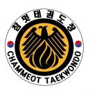 참멋태권도장 | 충청남도 예산군 참멋태권도장, 가는법, 연락처, 후기