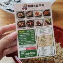 배달의 쌀국수 이미지