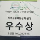 야시골마을수리센터 이미지