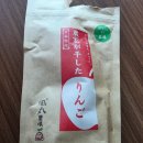 아오모리 여행 기념품 추천 풍환농장(風丸農場) 농가가 말린 사과(農家が干したりんご) 솔직 후기