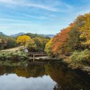 가을여행 이미지