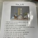 이노컴퍼니 이미지
