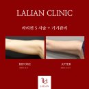 라리안의원 이미지