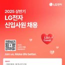 엘지전자기계