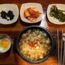 전주 미 콩나물 국밥