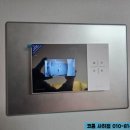 삼성아파트경로당 | 신평동 한신 아파트 인터폰 비디오폰 설치 후기