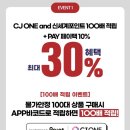 이마트24청주테라스퀘어점